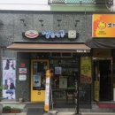 빵굽는곰 이미지