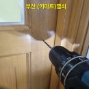 반송여자중학교 이미지