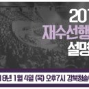 중계청솔학원
