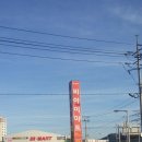 비아이마트 이미지
