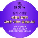 김창숙부띠끄부평