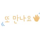 행복한닭갈비903 이미지