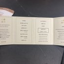 감동다이닝 티스토리