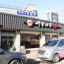 다올낙지 이미지