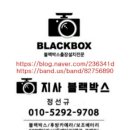 철수모터스 | 부산후방카메라 해운대.기장.정관.일광.철마.남구.수영구 마이티 화물차 AHD-C01A 설치 후기입니다.