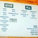 가까운소풍 김밥연가 이미지