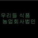 주식회사 민들레 이미지