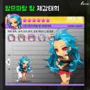 TS1차 이미지