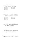 천일중학교 이미지