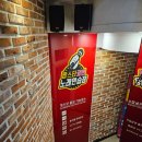 마마노래연습장 이미지