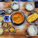 이루다양푼이김치찌개 이미지