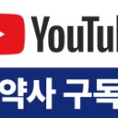 행복이열리는건강약국 이미지