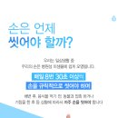 오투존 휘트니스 이미지