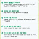 (주)동아씨에스 이미지