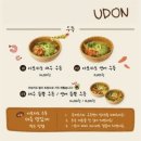소코아 - 남동구 인하로511번길 40 | 소코아