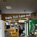 신선한 산지직송 해산물이 가득한 평택 횟집 추천ㅣ데일리피쉬🐟