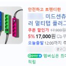 모노-컬러