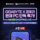 라이브PC 이미지