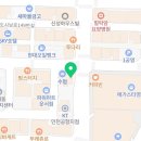 인하정문약국 이미지