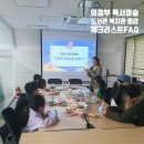 2024년 의정부미술도서관 『책과 함께 하는 아트테라피』 | [공지] 의정부 양주 서울 노원 도서관 학교 기관 출강 예약 전 체크리스트 의정부 독서미술 FAQ