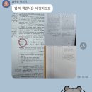 온리원에듀 - 시흥시 배곧3로 80 | 온리원에듀