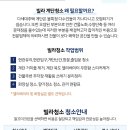 깔끄미계단 - 광진구 긴고랑로 194 | 깔끄미계단