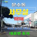 문수우체국 네이버블로그