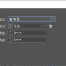 인디자인 - 영광군 백수로 1609 | 인디자인