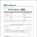 대우드림공인중개사사무소 이미지