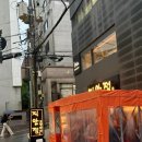 주황닭발 | 강남구청역 술집 지안정 | 대왕해물김치전 무뼈국물닭발 포장마차 방문 후기
