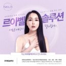 보라뷰티끄 이미지