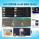 디에이치코리아