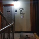 봉곡동225 이미지