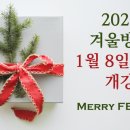 펨토수학