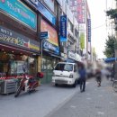 피자스쿨신대방삼거리역점