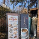 빵빵상회 | 왕송호수 근처 베이커리 카페 리코, 빵 종류 많고 야외 마당 있는 대형 카페