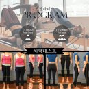 원필라테스 이미지