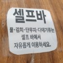 대보마트 | 상동역|부천뉴코아맛집 추천, 달인대보칼국수뉴코아아울렛부천점