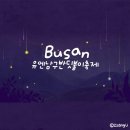 평화공원 공중화장실 이미지