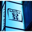 도쿄그집 이미지