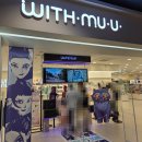 천문한의원 | [키자니아 서울] 4회차 방문