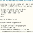 뽀꼬뽀꼬 이미지