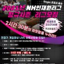 4구장 화장실 이미지