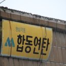 금산명과 이미지
