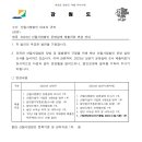 법인친구들 이미지
