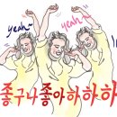 대흥민박 이미지