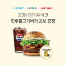 엘사랑의원 이미지