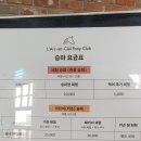 라르크앙씨엘포니클럽
