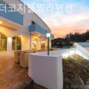 펜션라벤더 이미지