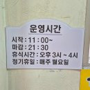 옛순가 손 돼지국밥 | 수원 KT위즈파크 맛집 할머니손순대 순대국밥 돼지국밥 순대 한접시 후기